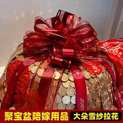 陪嫁喜被红色蝴蝶结扎花聚宝盆雪纱拉花婚礼车队装饰结婚喜字农村