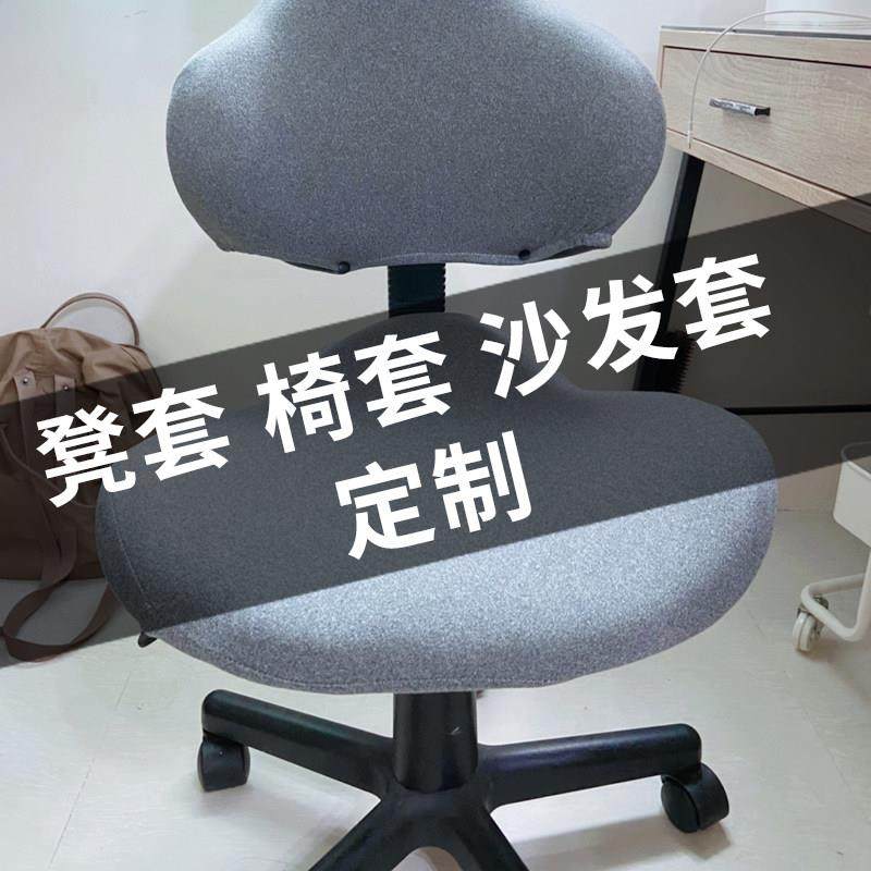 定制凳子套有扶手连体电脑椅老板椅椅子套家用欧式弹力座椅套定做,居家布艺,椅套/椅垫,淘宝优惠券,粉丝福利购,淘宝优惠卷