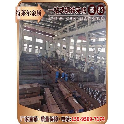 1Cr13 2Cr13 3Cr13 4Cr13 416 420 431 430F 630 440C 钢板圆棒