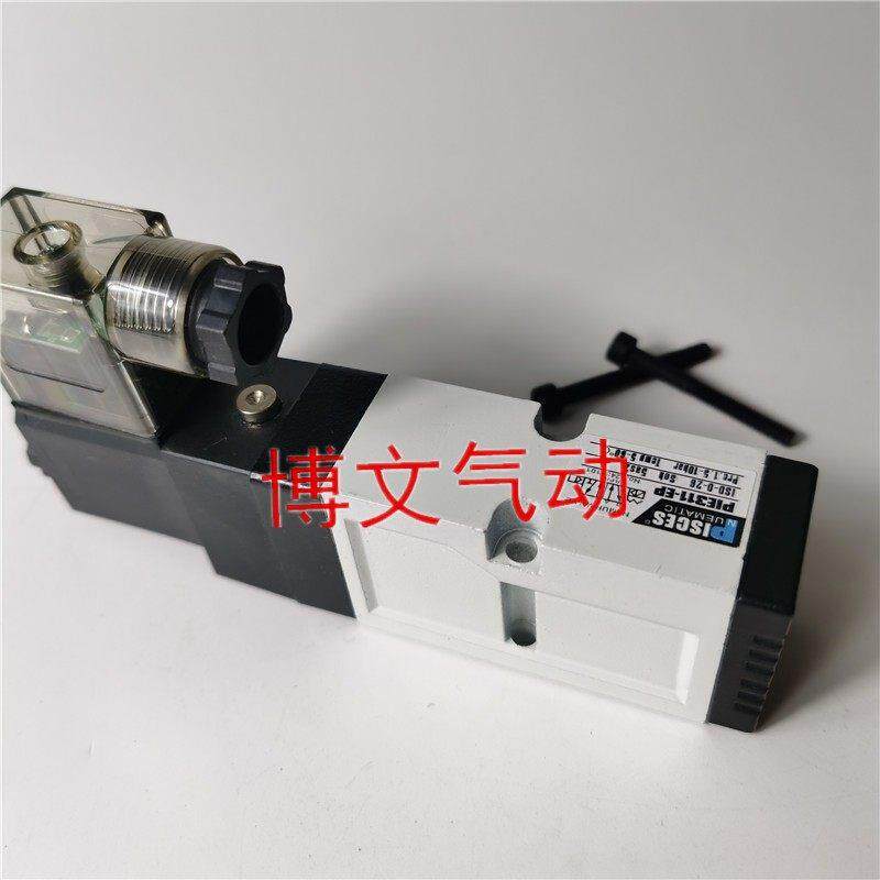 热流道电磁阀PIE311-IP 1P EP AC24V DC24V AC220V模具阀
