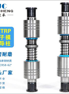 精密滚珠导柱钢球十字导柱SGPWH卸料板导柱导套A-TRP端子模内导柱