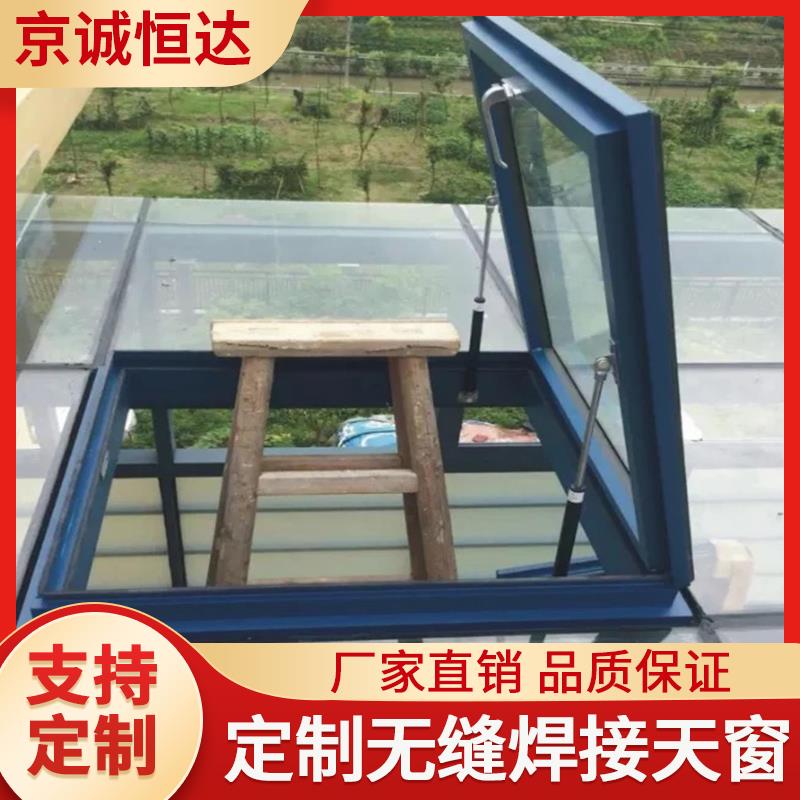 铝合金定制天窗加厚斜平面屋顶楼顶盖阁楼电动阳光房地下井老虎窗