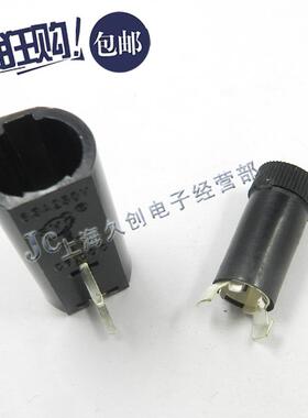 黑色保险管座 6.3A 10A 250V 5*20 6x30 卧式焊板一字型 保险丝座