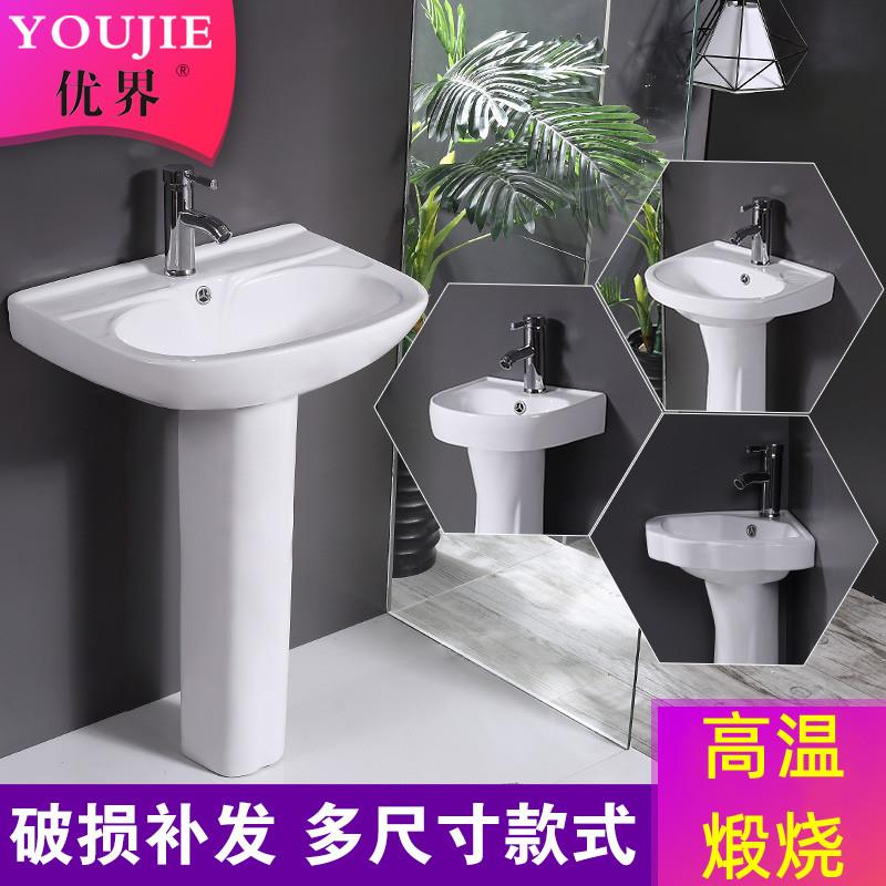 立柱式洗脸盆立柱盆一体落地式洗手盆卫生间陶瓷洗漱台盆阳台家用