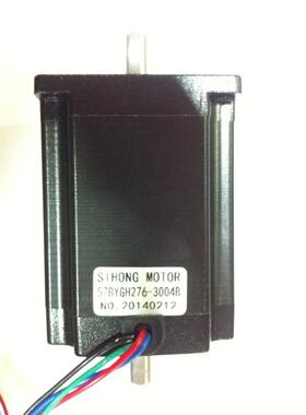 57BYGH步进电机 57BYGH276-3004B-8前后出轴 机身长76mm 力矩2N.M