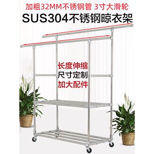 加厚304不锈钢加粗伸缩滑轮晾衣架 干洗服装置地承重大型晒被架子