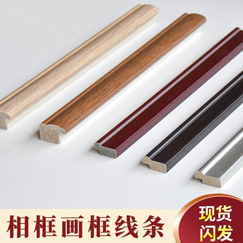 2公分相框镜框油画十字绣装饰边框pvc仿实木画框广告海报定制线条