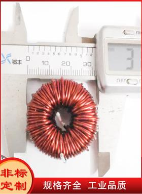 5A1MH开关电源环形电感线圈电感器 PFC SPWM LC滤波储能PL1410