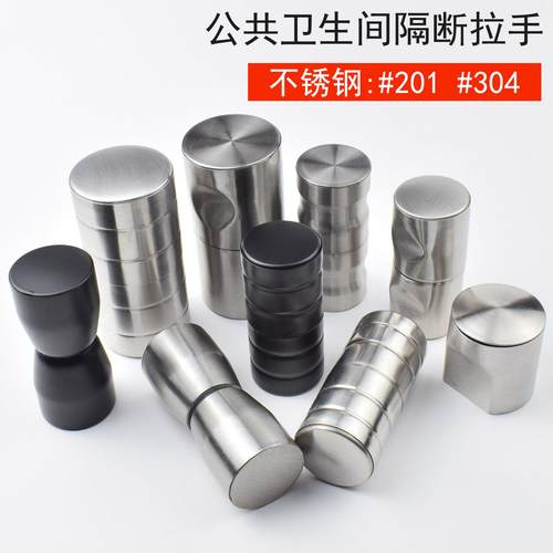 卫生间隔断配件 公共厕所隔断五金 不锈钢拉手 门对敲拉手 门把手