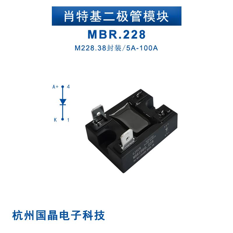 10A20A30A 40A二极管模块MBR10045.228 5A 60A 100A肖特基 防反充