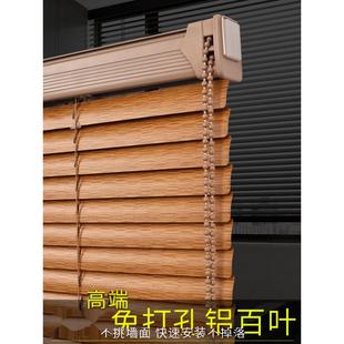 2025新款百叶窗帘免打孔安装木纹办公室遮光遮阳卫生间式升降卷帘