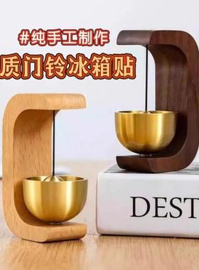 吸门式入户多巴胺风铃磁吸胡桃木质门铃商铺进门提醒铃铛中式铜铃