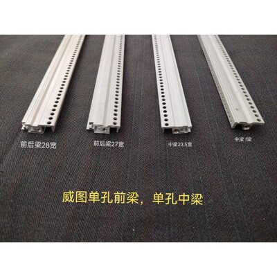 CPCI PXI VPX威图奔泰艺玛型材机箱 插箱配件前横梁中梁f梁铝型材