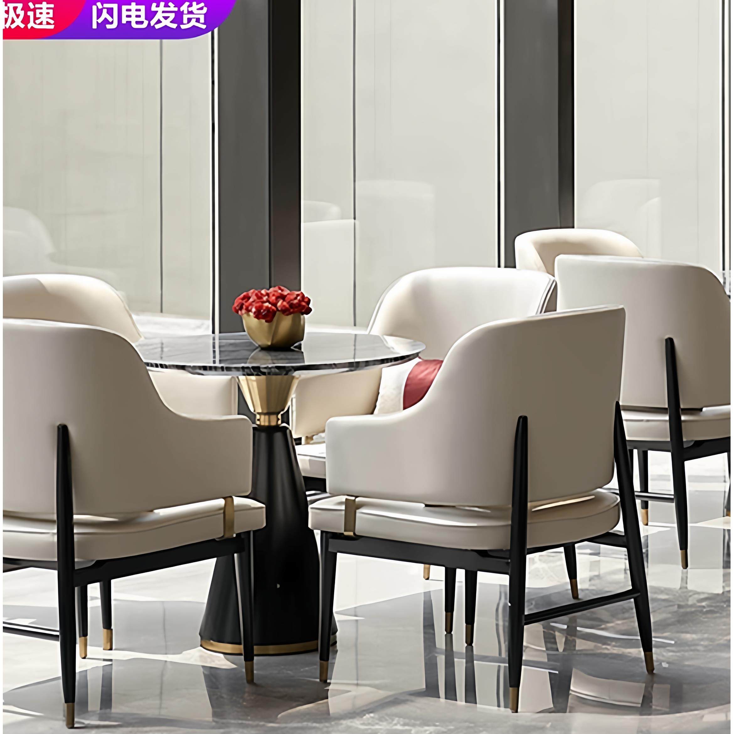 售楼处部新中式洽谈桌椅酒店会所茶楼接待一桌四椅样板房休闲餐椅