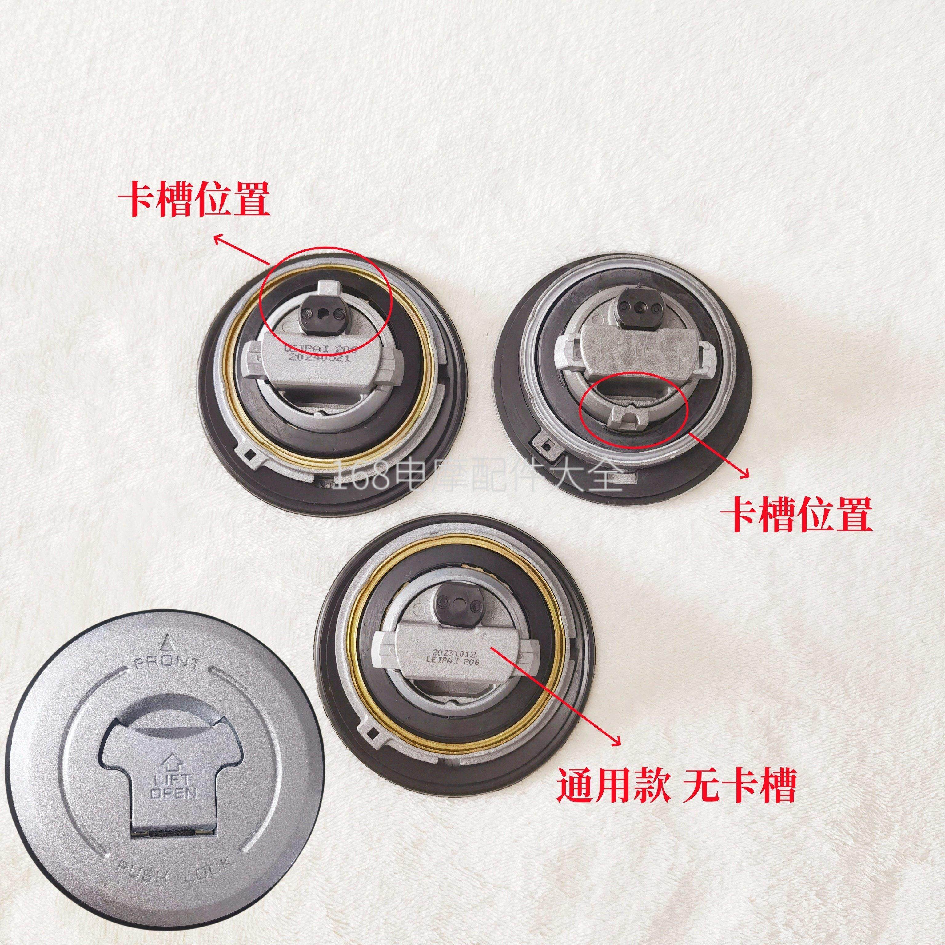 适用银钢小怪兽机车YG150-23幻影WH150-2/战神SDH150-F3油箱盖