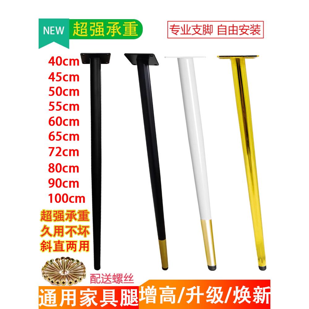 铁餐椅，圆桌，凳子，脚支架，增高架，金属梳妆台，茶几，脚，桌