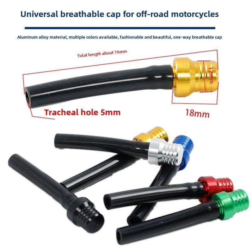 越野摩托车改装配件铝合金油箱盖通气帽止通阀单向阀进气阀通用