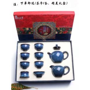 禹州神垕陶瓷钧瓷茶具套装家用泡茶礼盒新款商用高档大号可定制