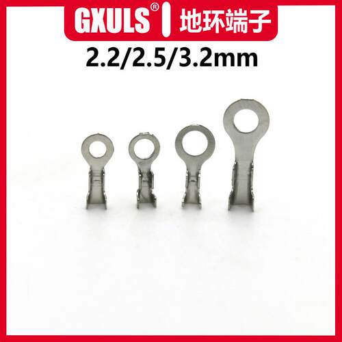 2.2/2.5/3.2mm圆形地环接线端子小型接线片鼻子DJ431-3A接地片O型