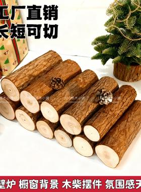 圣诞节装饰场景布置壁炉木柴橱窗装饰柴火网红拍照区布景摄影道具