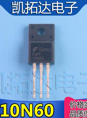 【凯拓达电子】全新原装FQPF10N60 P10NK60ZFP SSS10N60A场效应管