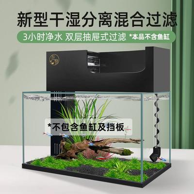 鱼缸上滤系统整套静音循环滴流盒双层干湿分离上置过滤盒外置顶滤