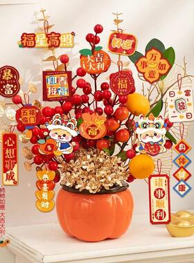 2026新年柿柿如意摆件客厅马年装饰桌面乔迁之喜新居搬家布置用品