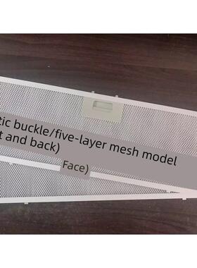 家用 爱芭ELBA意大利抽油烟机过滤网50.5x17cm厨房烟机排油烟配件