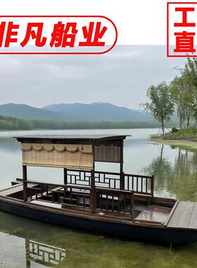 木船观光游船电动景观船实木餐饮彷古船画装饰乌篷船水上旅游船手