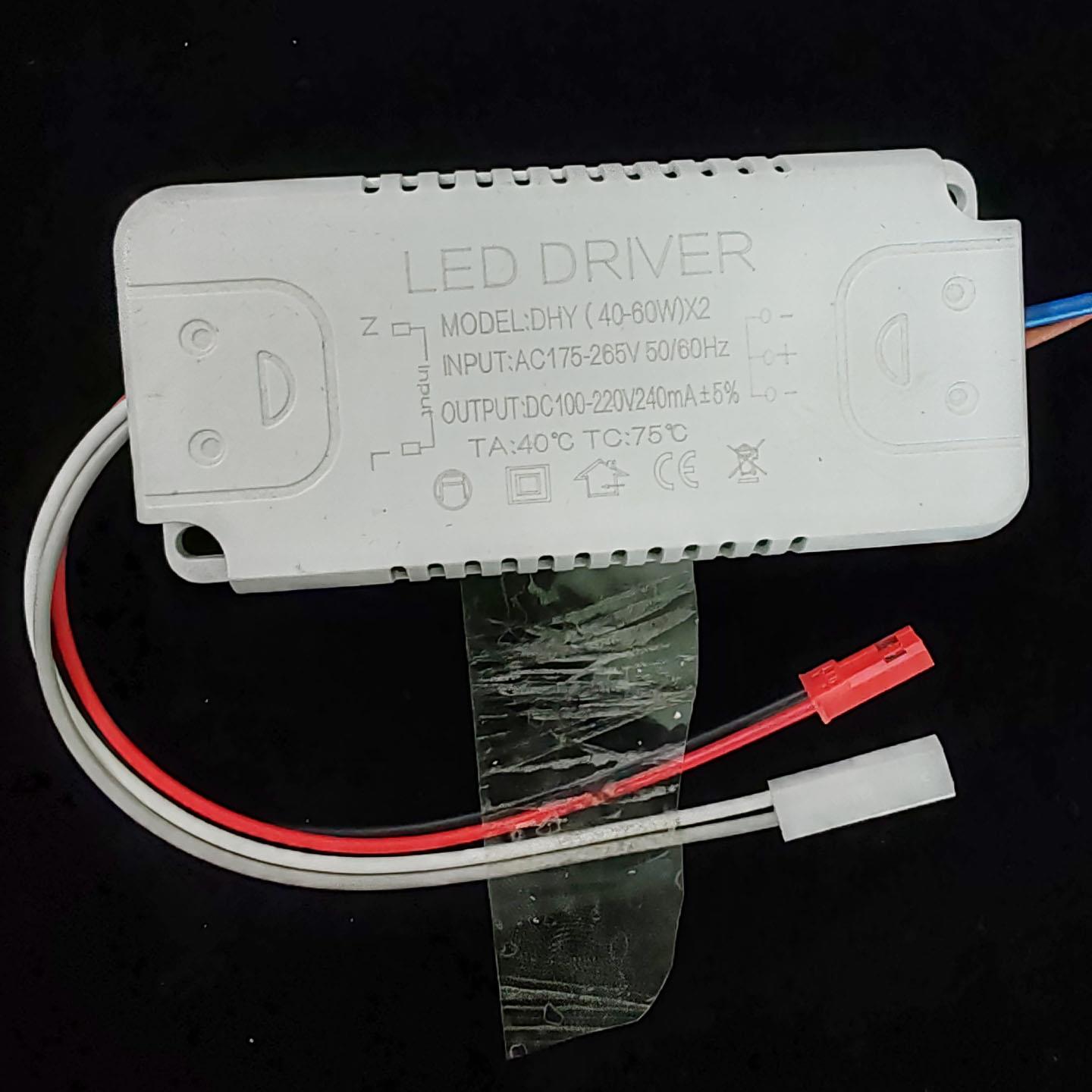 LED驱动电源家用吸顶灯三色镇流器LED恒流驱动电源变压器整流器