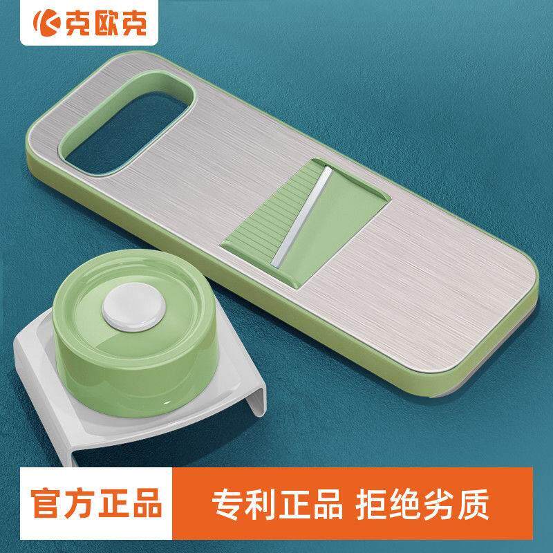 克欧克家用土豆丝切丝器多功能厨房切菜神器擦刨丝器大蒜切片机