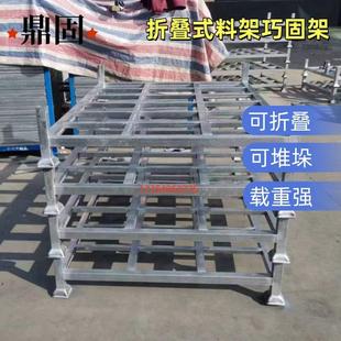 插杆式折叠款堆垛架仓库冷库巧固架重型布料货架仓储金属钢管架子