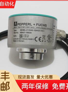 倍加福编码器ENI58IL-H12DA5-1024UD1-RC1 S10CA5 H10N电机编码器