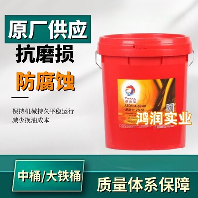 道达尔TOTAL ALTIS MV2 SH2 EM2 高温高速聚脲基润滑脂16公斤KG