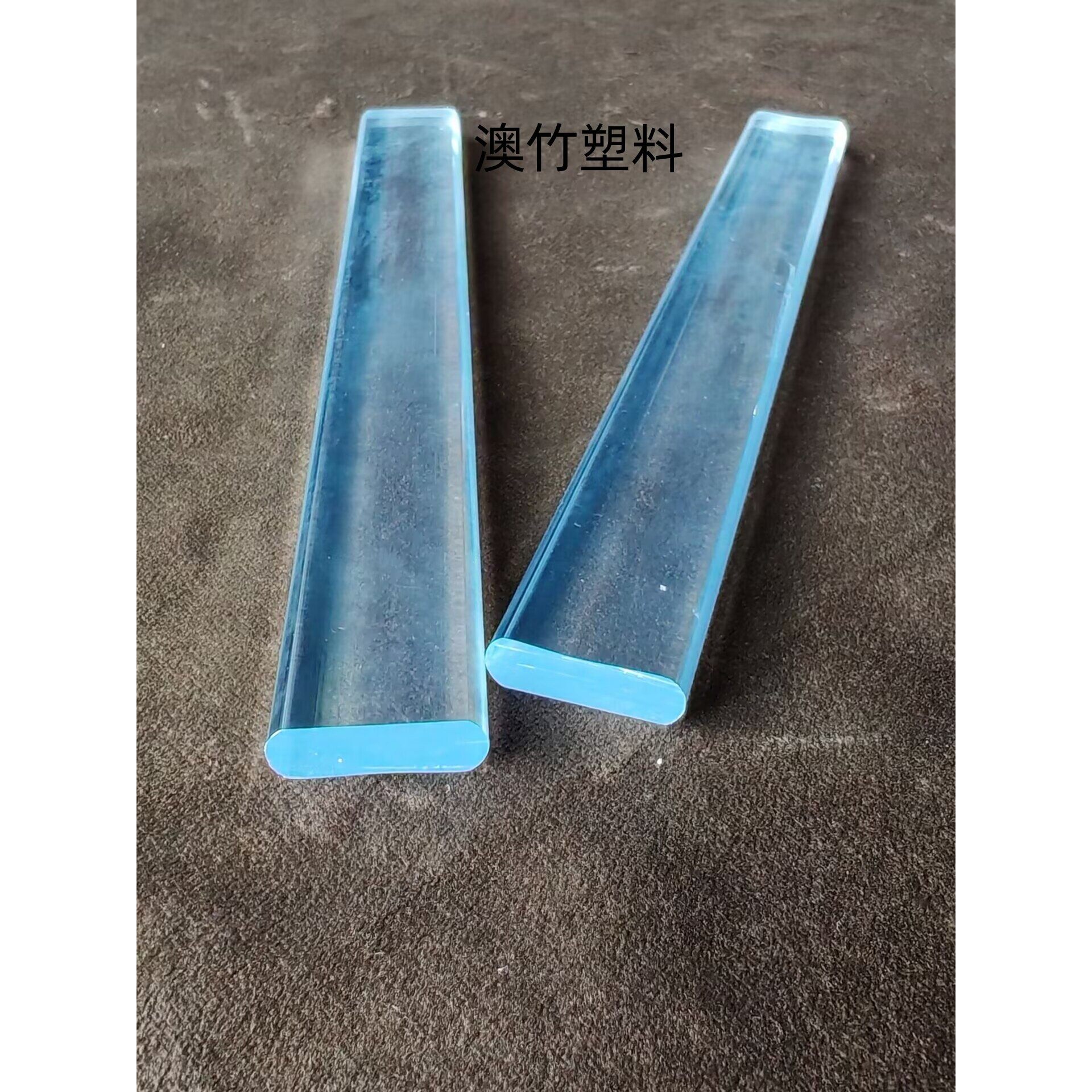 透明有机玻璃棒亚克力棒diy材料棒有机玻璃棒椭圆棒定制加工零切