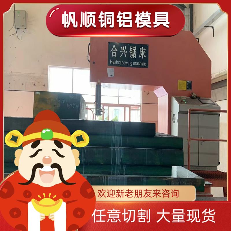 5CR4W5MO2V RM2热作模具钢工具钢 X38CRMOV51 精拉圆钢 冷轧钢板