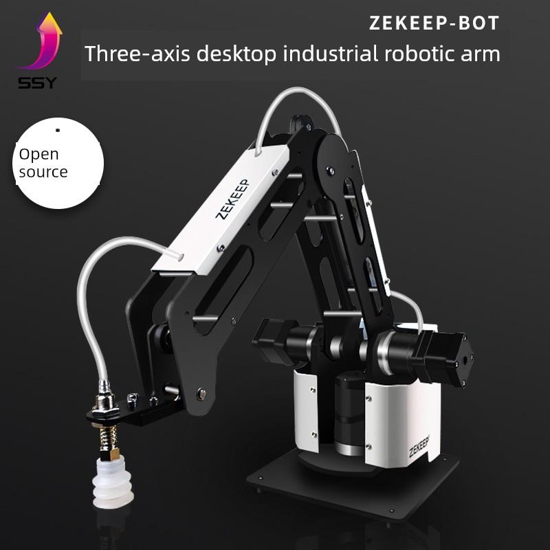 小型三轴机械臂桌面机器人铝合金本体 含步进电机减速机送PLC资料