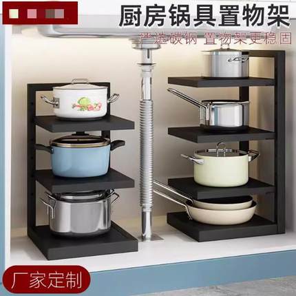 锅架专放锅具收纳厨房不锈钢架子置物架下水槽多层家用柜子内分层