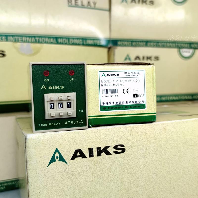 AIKS爱克斯时间继电器ATR03-A2 X1S 直流DC24V 8脚可调
