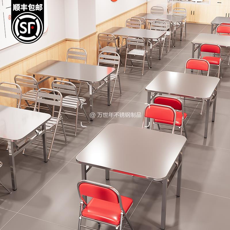 加厚加固304不锈钢折叠方桌家用商用户外办公摆摊可折叠收纳圆桌