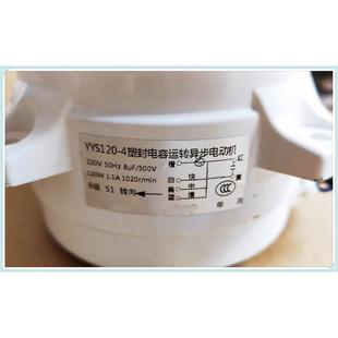 适合特灵塑封电机YYS120-4塑封电容运转异步电动机