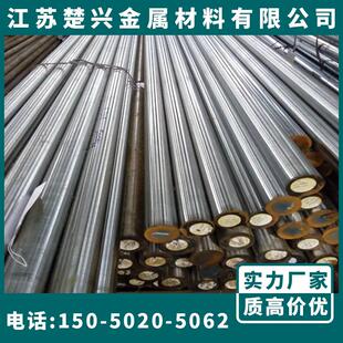 不锈钢0Cr18Ni11Nb,1Cr18Ni9Ti 钢板0Cr26Ni5Mo2,0Cr18Ni9Cu3圆棒