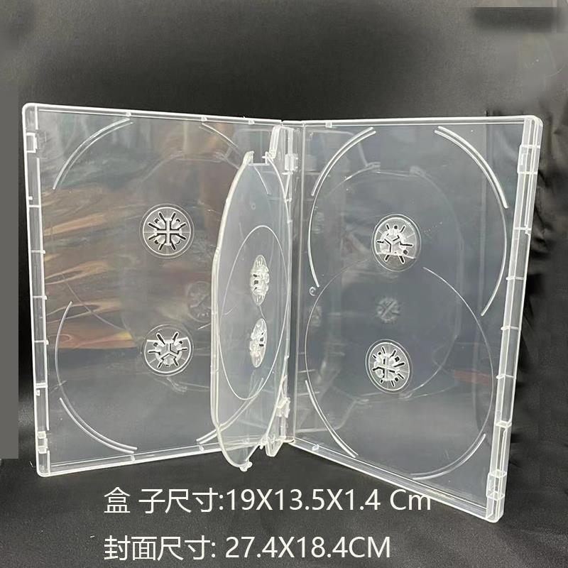 六片长方形DVD盒透明磨砂6碟装CD盒DVD光碟盒DVD光盘盒可插封面纸