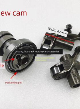 适用于贝耐利小寻龙Bj150-31/150S/Bj150-10A凸轮轴气门摇臂