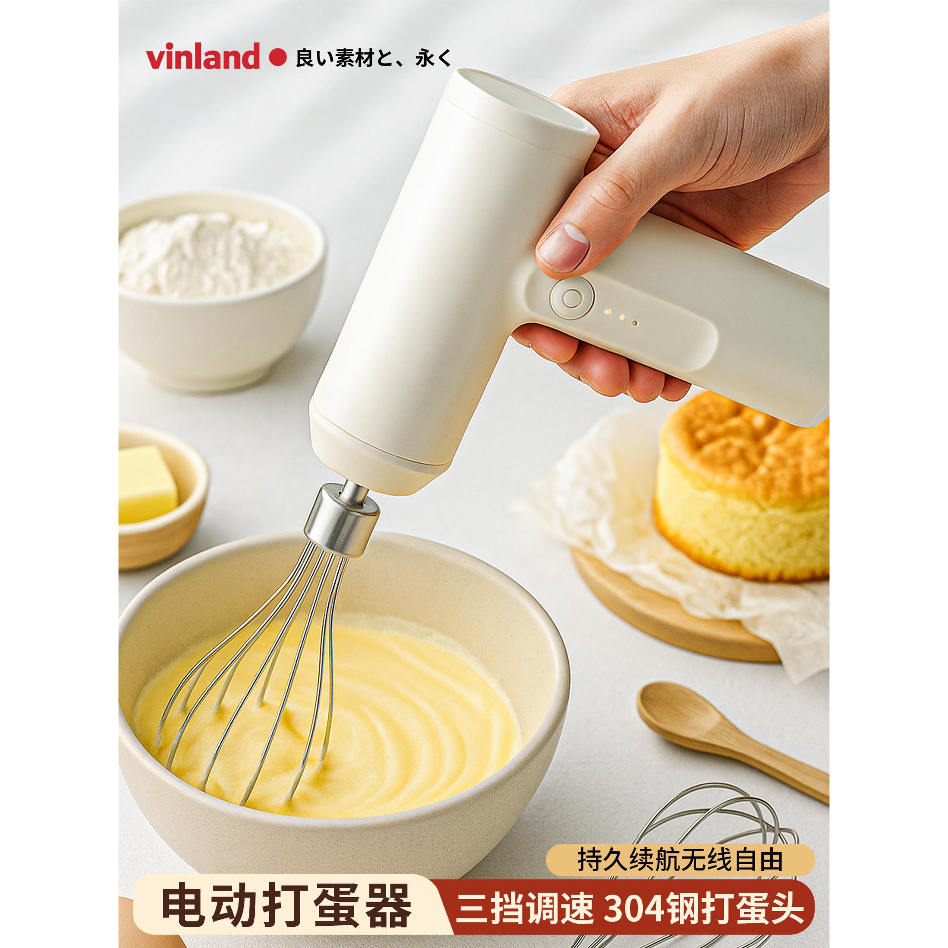 充电型电动打蛋器不锈钢奶油手持打发器自动搅拌机家用烘焙