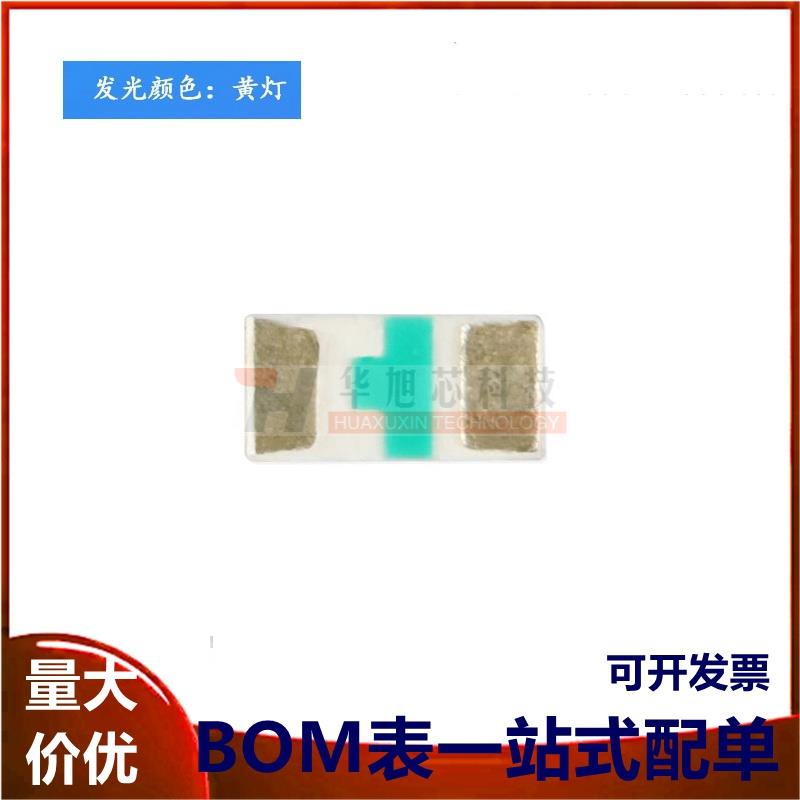 原装正品 0603贴片LED灯 黄色 19-217/Y5C-AP1Q2/3T（10只）