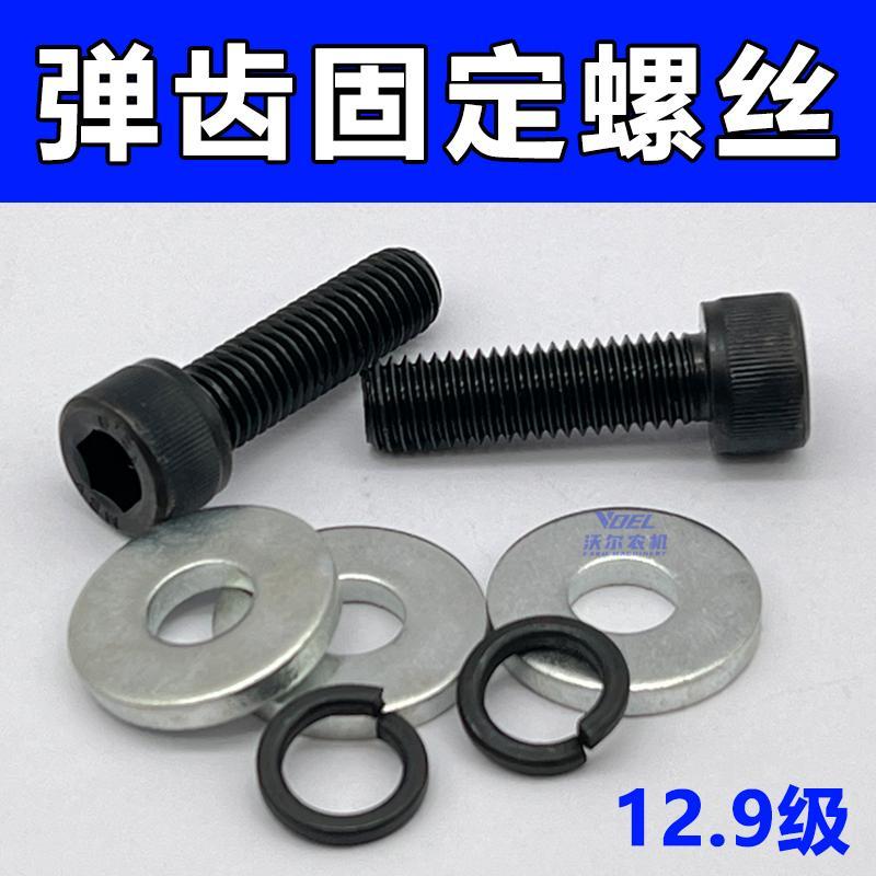 辽宁海阔圆捆打包机打捆机捡拾弹齿固定螺丝 加厚垫片 螺栓 压片