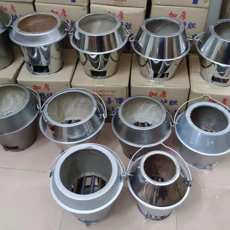 木炭 烤鸭炉炉胆80/90通用耐高温加厚炉胆芯 烤鸭烤鸡烧鹅炉炉胆