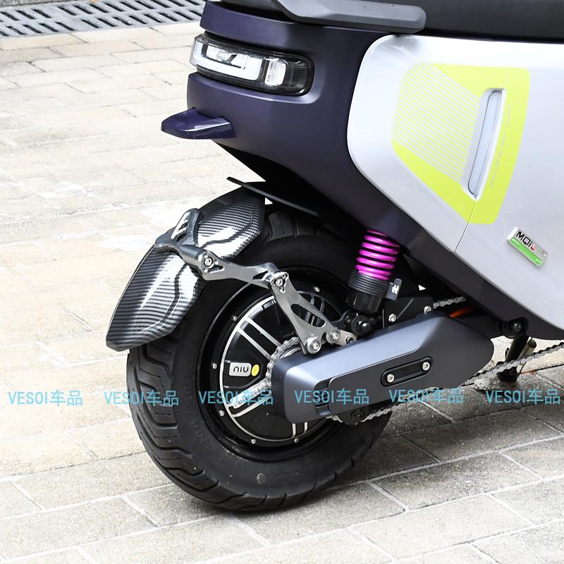 适用小牛电动车MQIL挡泥板 mtplay后挡泥板ML挡水盾改装配件