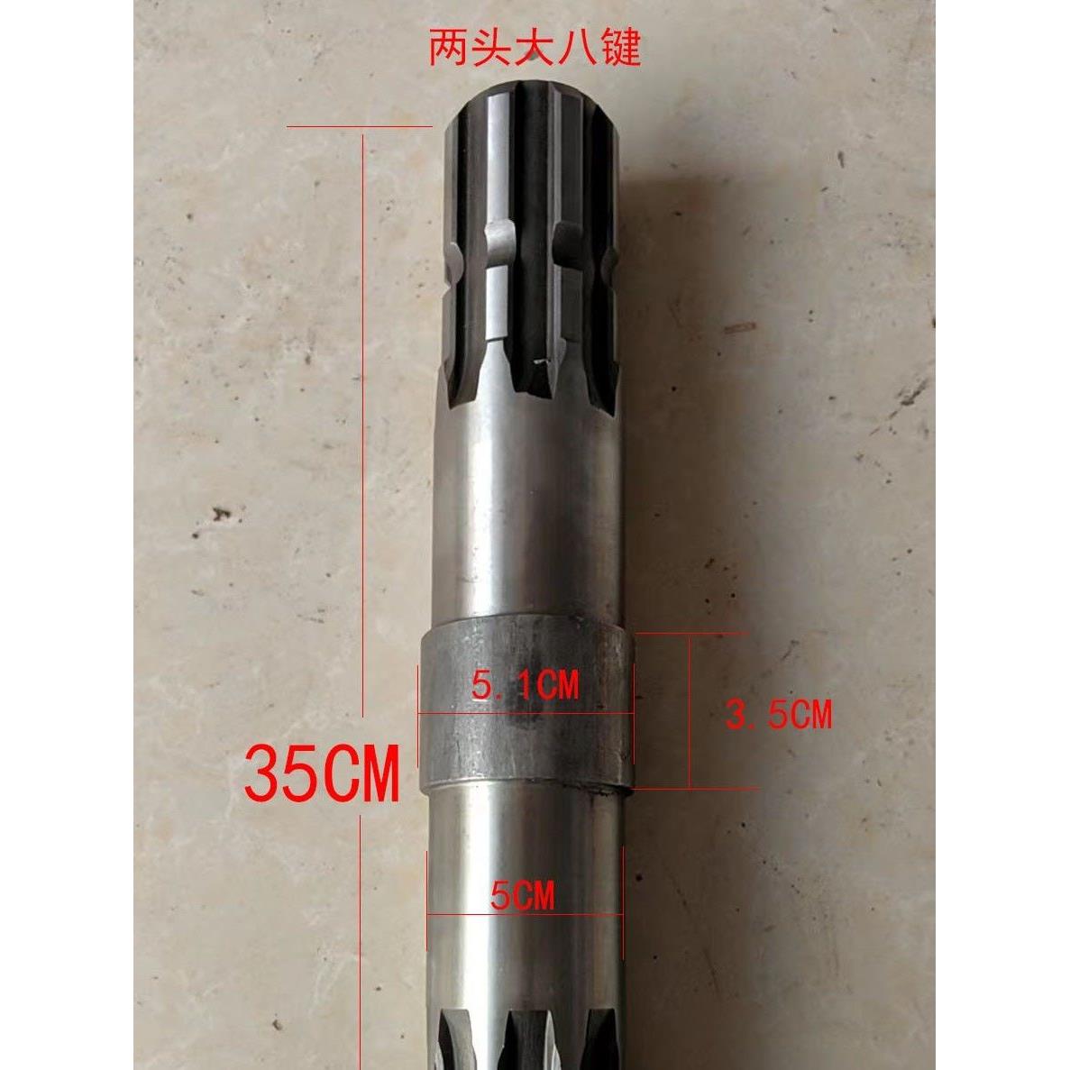 农机配件辽宁海阔前节节连接轴打包机配件打捆机配件